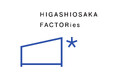 「モノづくりのまち東大阪」がデザインと創る未来 / HIGASHIOSAKA FACTORies 大阪・関西万博(2025年日本国際博覧会)に出展