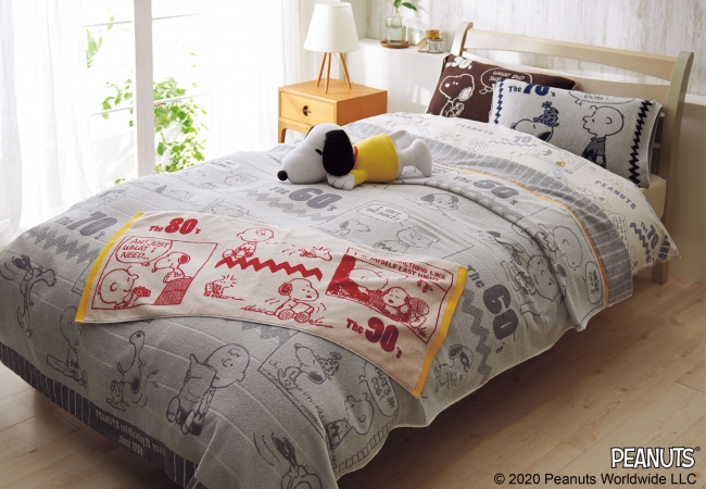 Peanuts 生誕70周年を記念した寝装品を4月より順次発売 スヌーピーのかわいいおひるね専用ピローも新登場 西川株式会社のプレスリリース