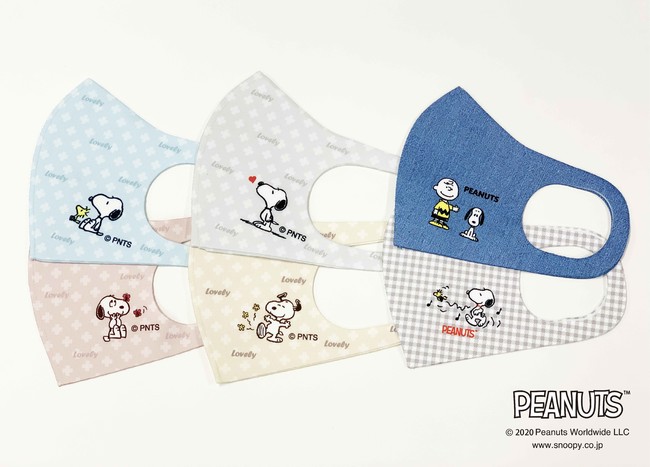 大好評 西川の100回洗えるマスク に Peanuts デザインが登場 子どもから大人まで使える 安心 安全品質の スヌーピー 洗える マスク 10月2日から新発売 西川株式会社のプレスリリース