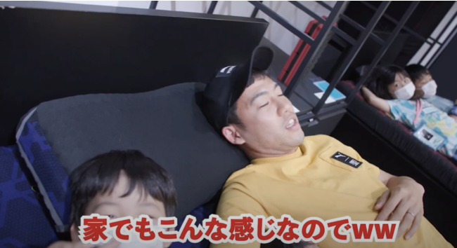 遠藤航選手がご家族と「日本橋西川」に来店、動画より 遠藤航選手がご家族と「日本橋西川」に来店、動画より