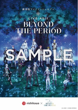 【オンラインショップ限定】オリジナルクリアポスター 【オンラインショップ限定】オリジナルクリアポスター