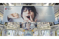 <最高品質※1「おひさまの羽毛」nishikawa DOWN>羽生結弦選手など50名のあくび写真で埋め尽くされた 思わず眠りたくなる「おやすみトレイン」運行!