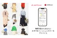 nishikawaの睡眠アプリ「goomo」が月額制ファッションレンタルサービス「airCloset」とコラボ!眠りから導き、今日の気分や体調に合わせたファッションカラーを提案