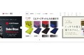 【創業460周年のnishikawa】コーポレートサイト、オンラインショップ、サブスクを統合し「nishikawa公式サイト」を8月26日(水)に公開