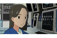 挑戦する人を睡眠で支える、nishikawa創業460周年記念アニメーションムービー『夢を見よう、夢を支えよう』を9月17日初公開！