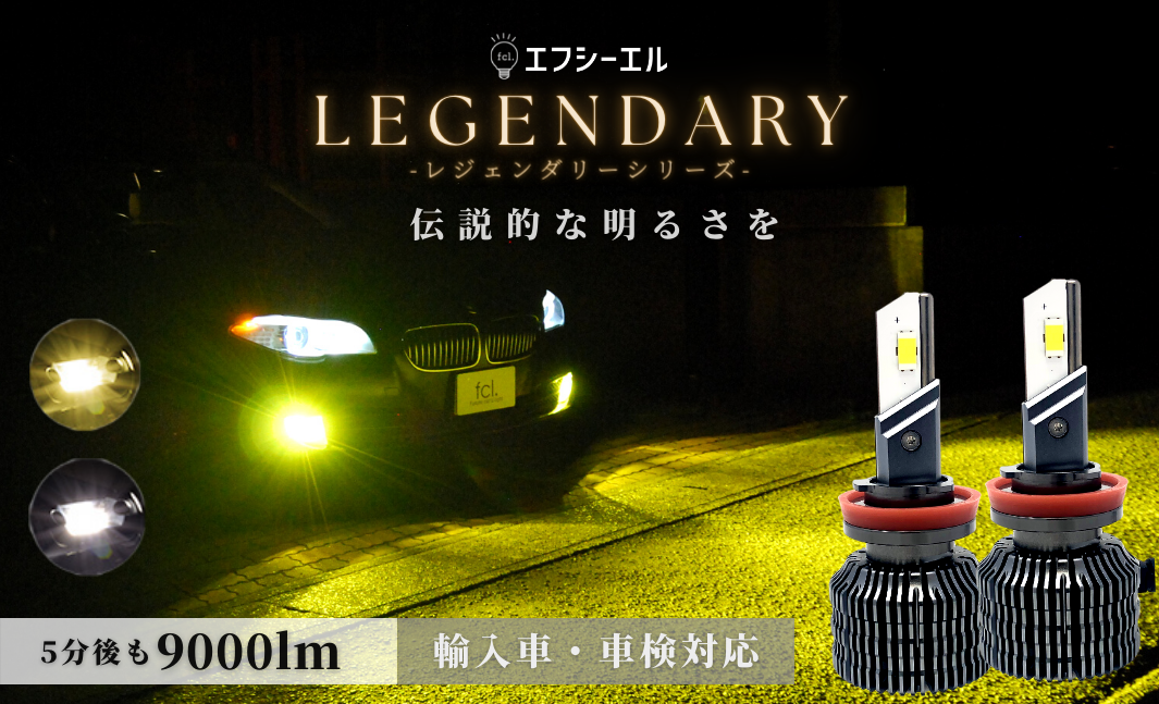 全品最安値に挑戦 超爆光 ホワイト 白 LED フォグランプ HB3 6000k