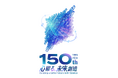 東京理科大学創立150周年記念事業コンセプト及びロゴマークを策定