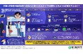 外国人労働者への意識、社会保障制度の理解で変化 ～医療保険制度加入に対する認識が、高所得層への選好を高めることを実証～