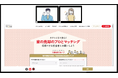 家を売りたい人と買取不動産会社・仲介担当者とのマッチングサイト『TAQSIE(タクシエ)』『仲介サービス』を広島エリアに追加拡大、全国主要都市が対象に