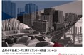 【企業の不動産ニーズに関する独自アンケート調査を実施】不動産課題、売却理由、購入理由で物価高を背景に「建物老朽化」が再び増加