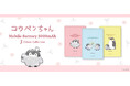 「コウペンちゃん 5000mAhモバイルバッテリー」全３種　多摩電子工業株式会社から、6月9日販売開始