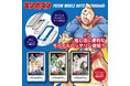 「キン肉マン」超人プレートとケース付モバイルバッテリー 10000mAh発売!