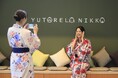 【リブランド3周年】栃木・奥日光のレイクビュー温泉宿が 3周年記念キャンペーン開催|2025年4月14日~
