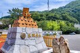 西伊豆の2つの温泉宿×「土肥金山」コラボ　宿泊者限定で入場無料に　両施設から徒歩約10分・土肥ならではの観光を満喫