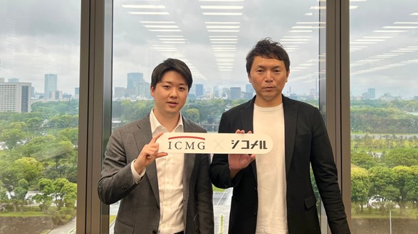 左からICMG Partners 代表取締役 舩橋元、シコメルフードテック 代表取締役 CEO 西原直良氏 （ICMG丸の内オフィスにて）