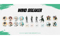 TVアニメ「WIND BREAKER」の新規描きおろしイラスト&ミニキャライラストのグッズが予約受付開始!!