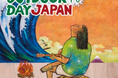 【出展情報】coody、七北田公園「アウトドアデイジャパン仙台2026」に出展（5月23日・24日開催）