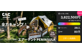 【公開3時間で380万円突破！】C&C AirLab PENINSULA、9/12・13は茨城県笠間市でお披露目会も開催