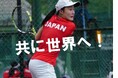 ワールドジュニア（14歳以下女子国別対抗戦）日本代表に駒田唯衣（ノア名古屋瓢箪山）が選出　スポーツギフティングサービス「エンゲート」で選手を応援