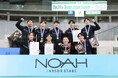 プロ転向の18歳・富田悠太が躍動!第39回テニス日本リーグでノアインドアステージ男子チームが準優勝、女子チームは4位入賞