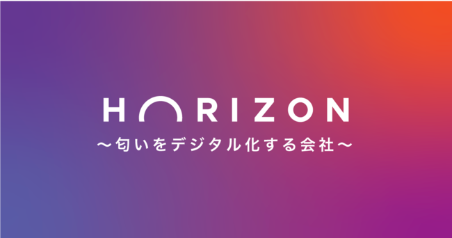 匂いのDXを推進するHorizon株式会社