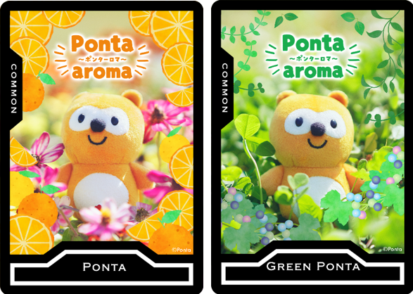 共通ポイント「Ponta」のキャラクター「Ponta（ポンタ）」の香りを