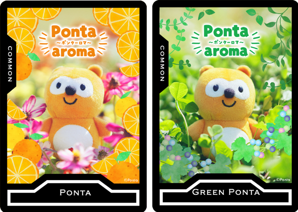 共通ポイント「Ponta」のキャラクター「Ponta（ポンタ）」の香りを