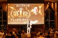 香りのデジタル配信「Scentdays」、第5回 国づくり甲子園で優勝