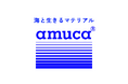 廃漁網由来ナイロン素材「amuca」の販売を開始。第一弾は宮城県産の漁網100%の高品質なリサイクルナイロン生地・ペレットで提供