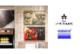 小田原で資源循環。廃漁網タイルが創業430年 鮑屋「魚商 小田原六左衛門」ラスカ小田原店に導入