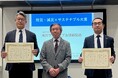 防災・減災×サステナブル大賞2025で最優秀賞を初受賞