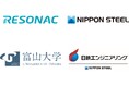 レゾナック、日本製鉄、日鉄エンジニアリング、富山大学 排出CO2の有効活用によるグリシン製造研究開発が、NEDO採択