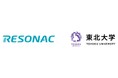 レゾナックと東北大、廃棄シリコンとCO2からSiCパワー半導体材料を作る技術を共同研究