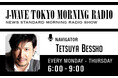 FMラジオ番組『J-WAVE TOKYO MORNING RADIO』のコーナー提供を4月より開始