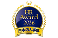 レゾナックの学習イベント「ラーニングフェス」が『ＨＲアワード2026』企業人事部門に入賞