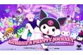 Qzil.la、サンリオの人気キャラクター「クロミ」を主役とした、完全新作ショートアニメ「KUROMI’S PRETTY JOURNEY 〜はちゃめちゃ!マルチバース大脱出!〜」を制作