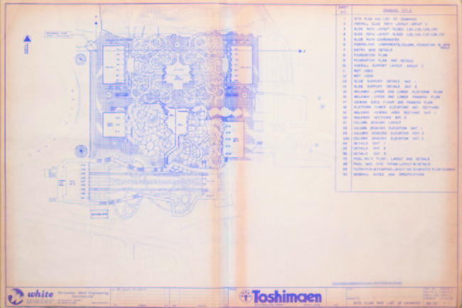 ハイドロポリス図面」西武園ゆうえんち蔵 ハイドロポリス図面」西武園ゆうえんち蔵