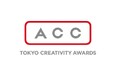プラスチックリサイクルのesa、「2024 64th ACC TOKYO CREATIVITY AWARDS クリエイティブイノベーション部門」でファイナリスト入賞