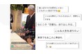 人生に一度の「葬儀動画」がSNSで６億回再生を突破　愛あり、涙あり、笑顔あり、わが家のお別れドキュメントを遺族が公開する背景