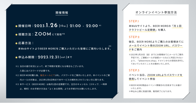 ROYALcomfort イベント詳細 ROYALcomfort イベント詳細