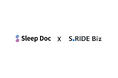 タクシーアプリ「S.RIDE®」の法人向けサービス「S.RIDE Biz」利用で、睡眠時無呼吸症候群リスク計測サービス「Sleep Doc」を実質1,000円～ /検査で提供