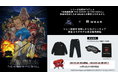 ソニー独自開発の生地を採用したリカバリーウェア「R WEAR」 TVアニメ「攻殻機動隊 THE GHOST IN THE SHELL」との限定コラボモデルを発売