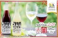 山形県鶴岡市は市制施行20周年を迎えます
