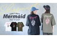【Shipsmast】タフでゆるっとしたシルエットで格好よく着こなせる「ゆるTマーメイド」が新登場！