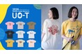 【PechePeche】魚好きにはたまらない、“リアルでPOP”なUO-Tシャツ新魚種「シイラ」登場＆人気8魚種リニューアル、全9種を新発売