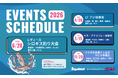 Shipsmast＆SHIPSMAST.Uが今年も体験会を開催　2026年はレディースシロギス釣り大会に決定！！