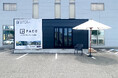 【和歌山県・和歌山市に誕生】『小さな家 PACO(パコ)』のモデルハウス完成!