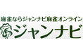 【麻雀アプリ】「ジャンナビ」、コアユーザーへAmazonギフト券総額52,500円分還元祭を開催！ 〜プレミアムコース登録者は段位戦プレイで当選確率アップ、X拡散キャンペーンも同時実施〜