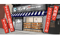 【九州エリア初出店！】ペンギンベーカリーCoco西中洲店が2026年5月29日(金)オープン