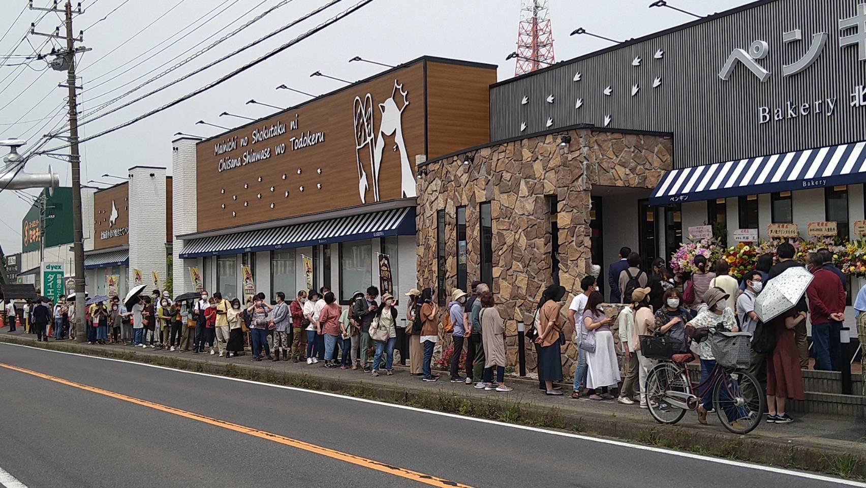 東北初出店 ペンギンベーカリー秋田東通店 6月17日オープン 株式会社ペンギンのプレスリリース